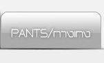 PANTS/กางเกง